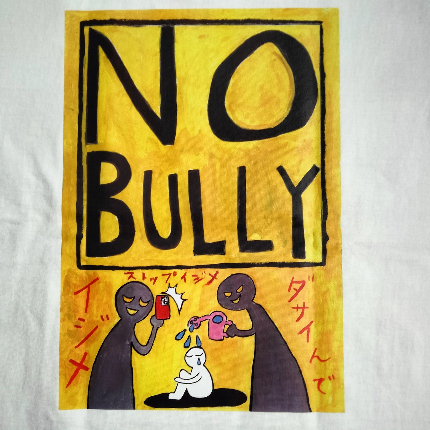 NB25004 ロンT ホワイト