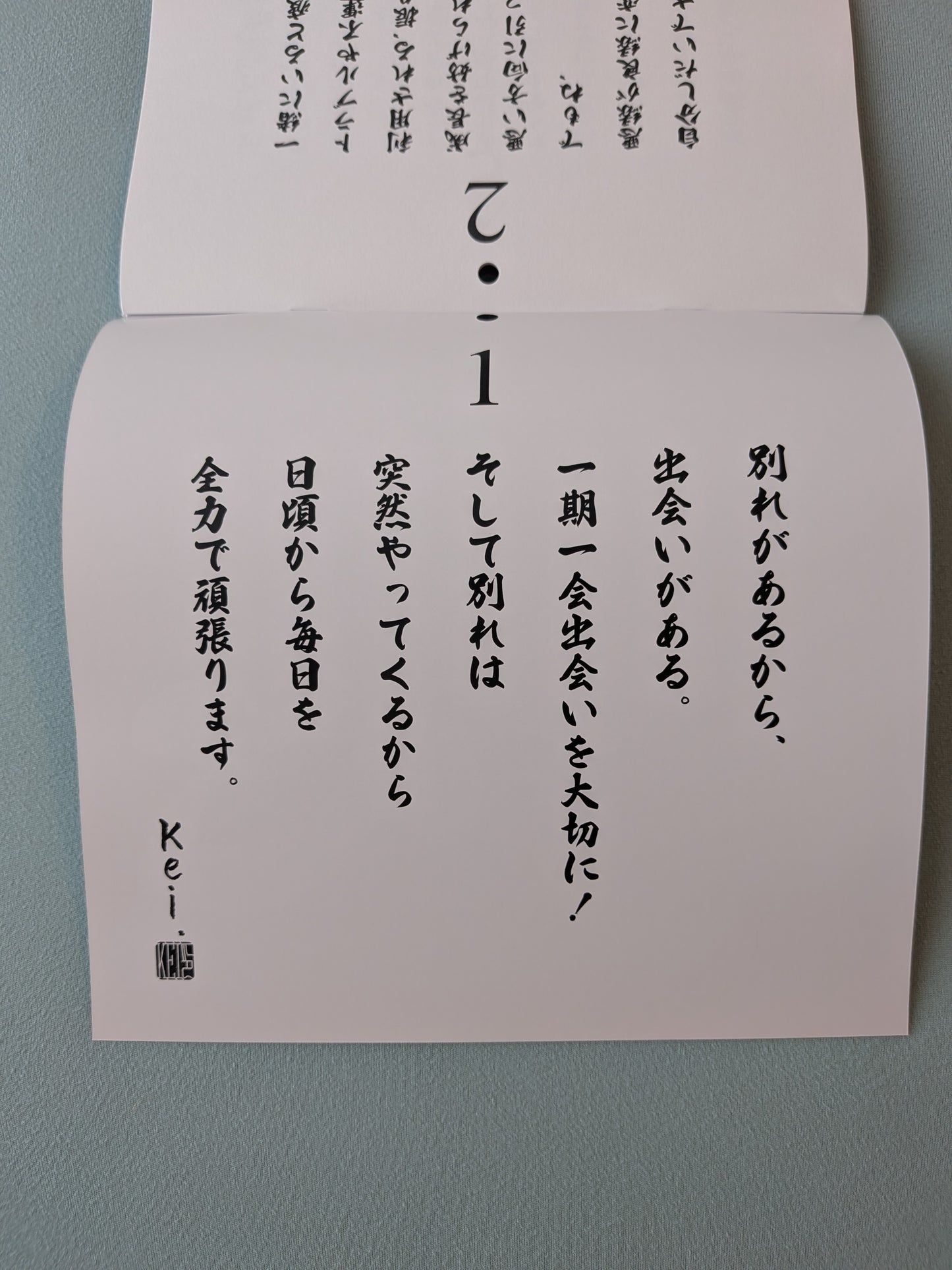 26010 newカレンダー